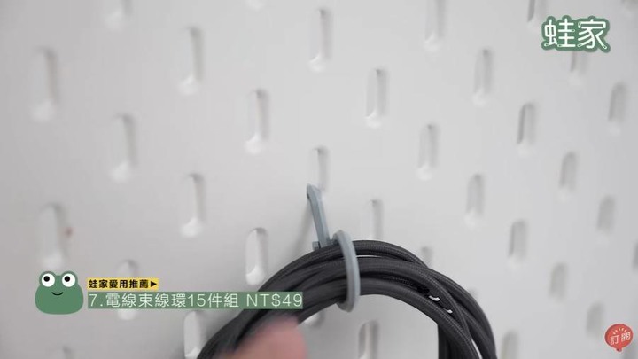 【開箱】IKEA不為人知的便利好物!室內設計編輯不藏私大公開,9款必買的超實用產品
