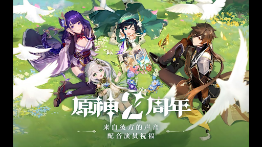 什麼遊戲的黏著度很高？