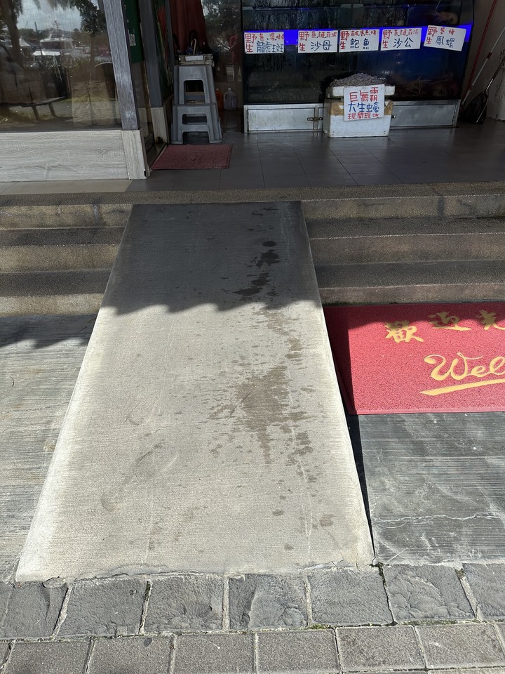 ［食記］宜蘭頭城烏石港海鮮美食-蟹老闆海鮮餐廳