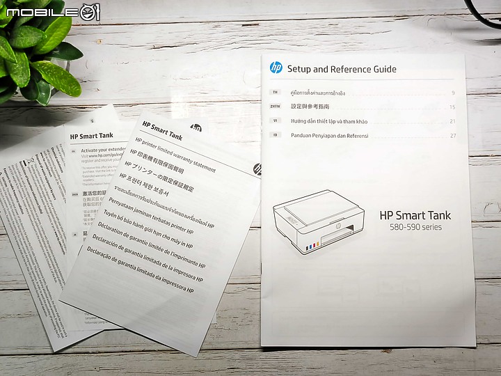點我看大圖 「印表機開箱」HP Smart Tank 580 印表機 – 功能全面,可掃描的彩色印表機