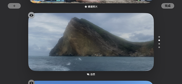 點我看大圖 【小宅開箱】鈦色了!iPhone 15 Pro Max 使用心得老實說