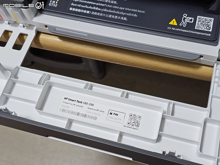 【體驗心得】HP Smart Tank 580 連續供墨印表機