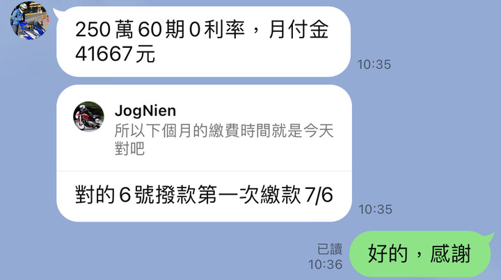 [開箱] 刷新三觀，信仰破壞！Tesla Model S Plaid