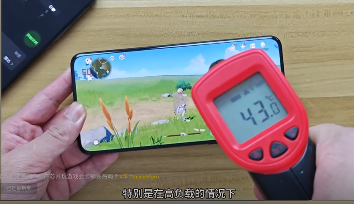 華為突破美國制裁「全是假的」！ 中國最後掙扎「國產旗艦」性能輸3年前舊機！【關鍵時刻】