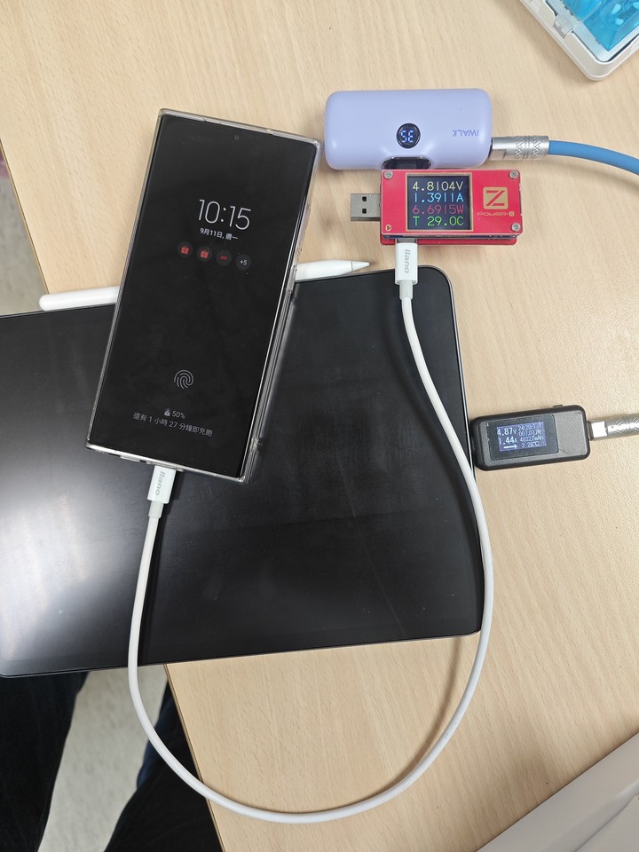 iWalk Pro口袋行動電源開箱