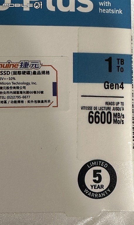 [開箱] 世界最快 Gen 5 SSD 高速時代來臨 Crucial T700 領頭羊先驅