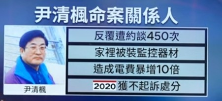 台灣國艦國造里程碑專訪郭璽曝內幕 - Mobile01