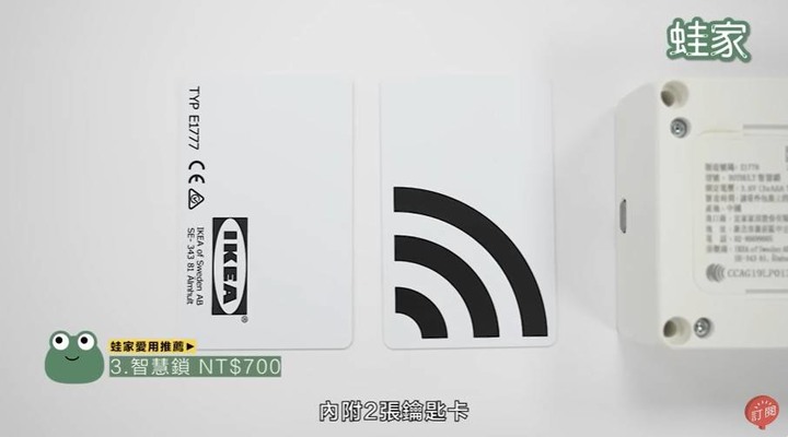 【開箱】IKEA不為人知的便利好物!室內設計編輯不藏私大公開,9款必買的超實用產品