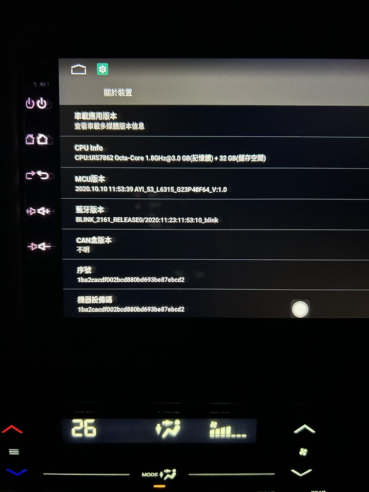 7862方易通 carplay 地圖像素話和儲存空間不足