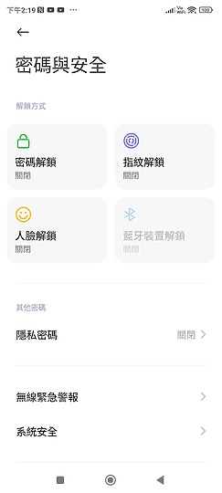 小米13T Pro測試報告｜徠卡攝影降臨高性價旗艦！