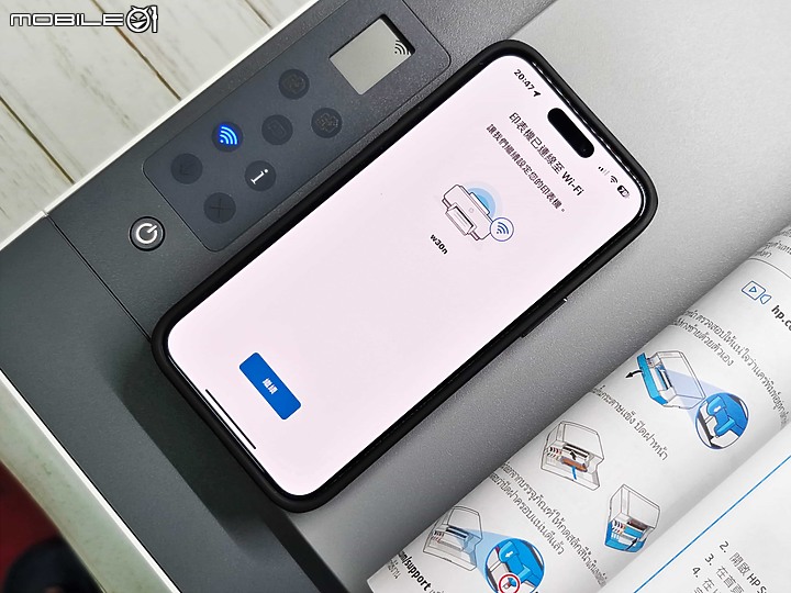 點我看大圖 「印表機開箱」HP Smart Tank 580 印表機 – 功能全面,可掃描的彩色印表機