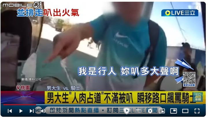 請問中壢遠東路是那個路霸大學，可以請學校管管嗎???