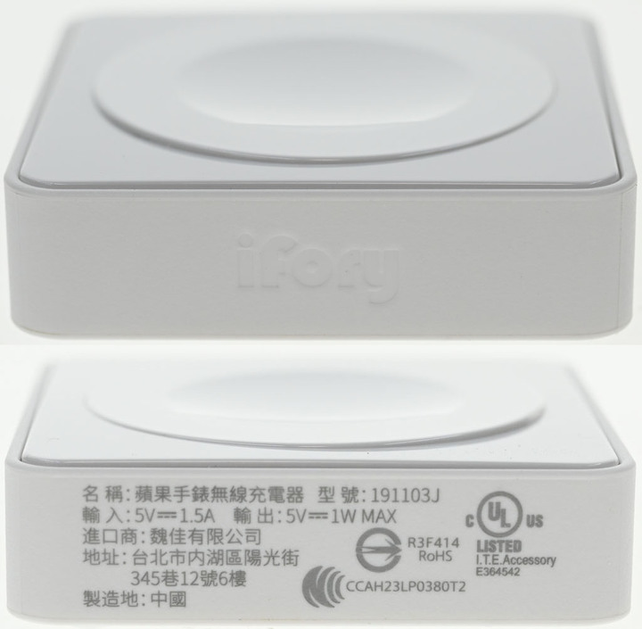 點我看大圖 安福瑞 iFory 小豆干MFi認證雙介面蘋果手錶無線充電座開箱