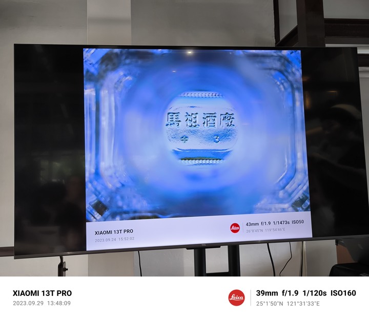 小米13T Pro榕錦時光生活園區徠卡體驗心得