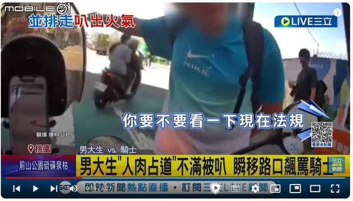 請問中壢遠東路是那個路霸大學，可以請學校管管嗎???