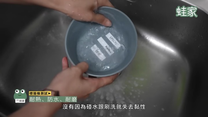 【分享】哪款才是「命定」標籤機?實測精臣、EPSON、brother,居家收納好幫手就是它