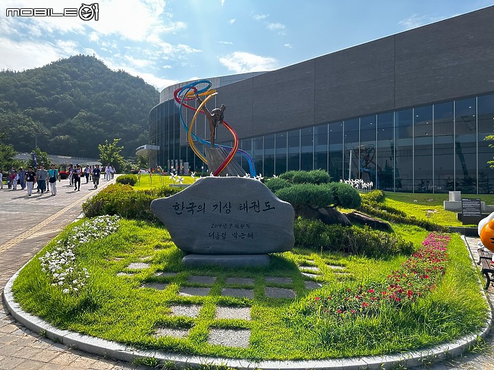 2023 韓國茂朱跆拳道園介紹