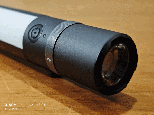 [ 開享 - 小米小工具系列 ] Xiaomi 小米多功能手電筒