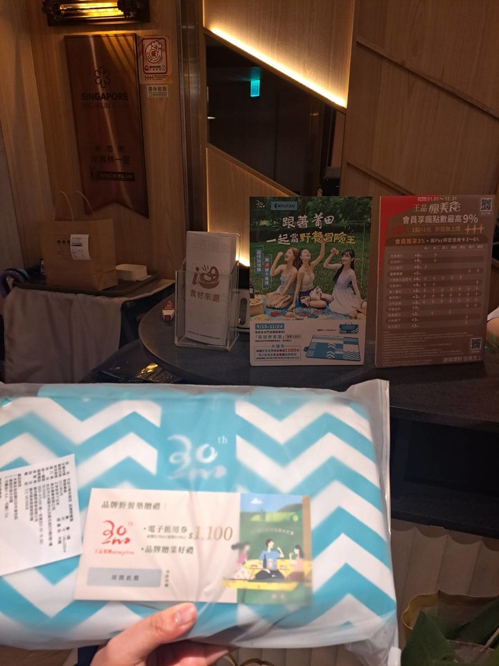 [台北大安]莆田-新加坡中餐