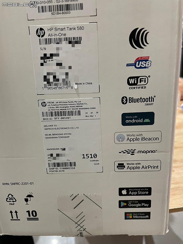 [實際試用報告] 解放工作繁忙，HP Smart Tank 580連續供墨印表機助你事半功倍！