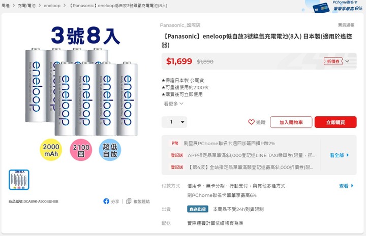 現在用電子鎖的人多嗎?