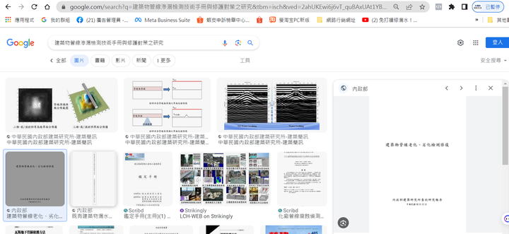 水管漏水免敲牆 補漏實務經驗漫談 實際狀況知多少