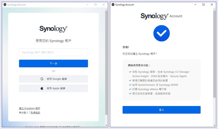 【分享】行動備份小蜜書，保存資料超迅速，Synology BeeDrive 1TB 開箱體驗