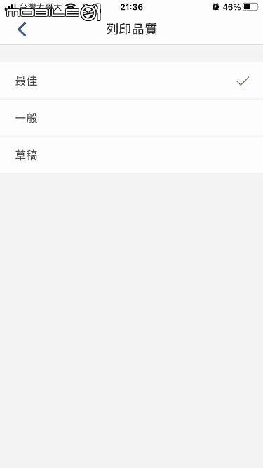【體驗】HP Smart Tank 580連續供墨印表機 | 隨心所欲無極限印刷 | 不用再跑7-11的「宅辦公」神助手