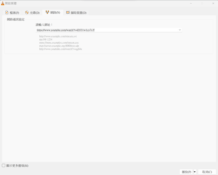 potplayer耗電問題