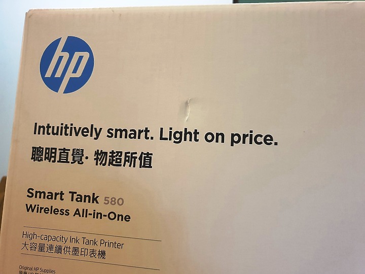 <<千里馬>>HP Smart Tank 580 體驗心得分享<<神助攻>>