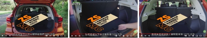 百聞不如一試，來試駕體驗一下MG ZS為什麼這麼多人討論