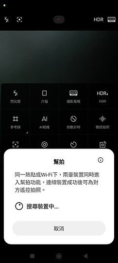 小米13T Pro測試報告｜徠卡攝影降臨高性價旗艦！
