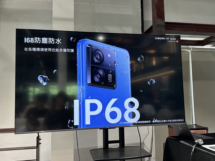 小米13T Pro榕錦時光生活園區徠卡體驗心得