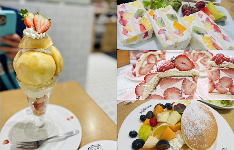 【東京都】每一個世代的女子都鍾愛的水果甜點店「果実園リーベル」！水果冰淇淋百匯、水果鬆餅、水果三明治是TOP3！