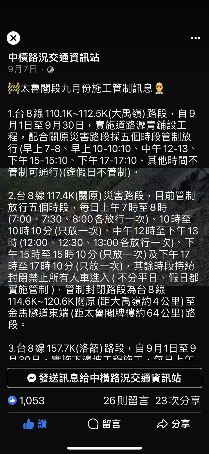 單盤小折Birdy東進武嶺-殘念!