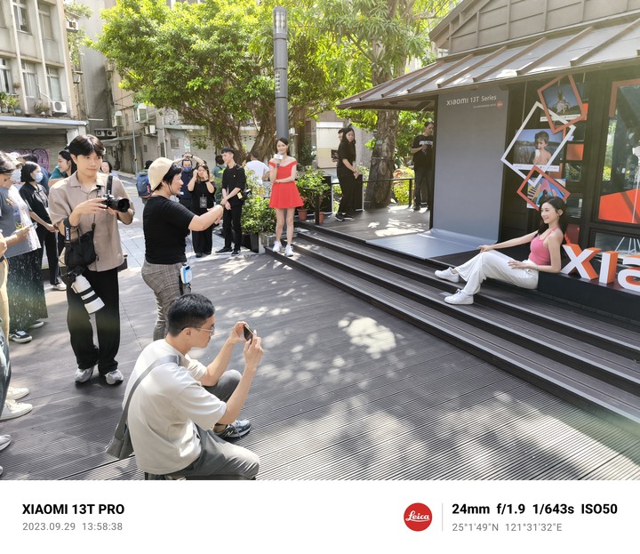 小米13T Pro榕錦時光生活園區徠卡體驗心得