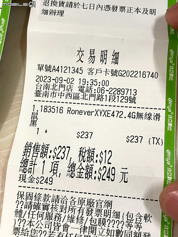 [分享] 尺寸小一點, 優惠多一些的 ASUS Vivobook X1405VA