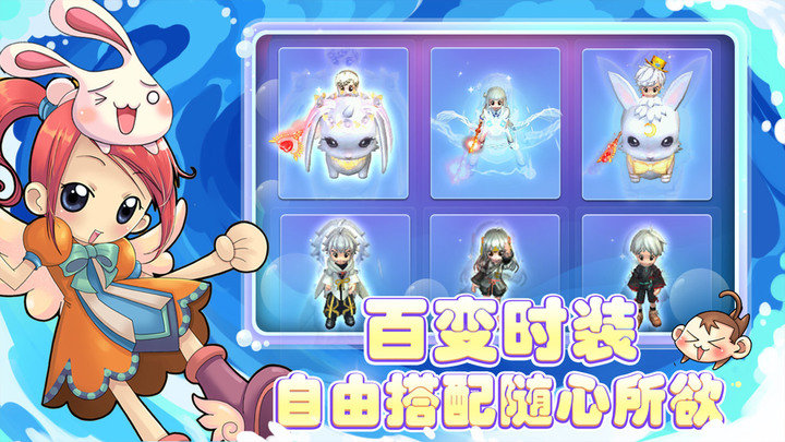 《幻靈大冒險》9月21日 開啟測試 Q版卡通風格 二次元冒險競技手遊 | 原來是經典遊戲 IP 畫面比較復古一點 2.5D 寵物究極進化 自由打造裝備 烹飪食物 百變時裝 自由搭配
