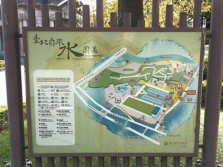 嘉禾新村、臺北水道水源地 唧筒室(自來水博物館)、淨水池(觀音山蓄水池)、量水室 — 大臺北現存四座眷村之一與自來水系統之濫觴