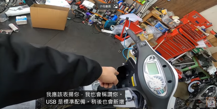 日本版 GP125 VCBS