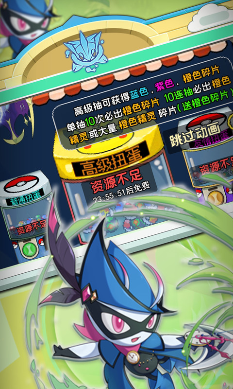 《像素精靈》懷舊 GBA 神奇寶貝 寶可夢 像素畫風 收集超過400多種精靈 實現進化 再進化 超進化 | 同人作品 致敬經典 皮卡丘、超夢、噴火龍等經典再現 數百款精靈完美還原