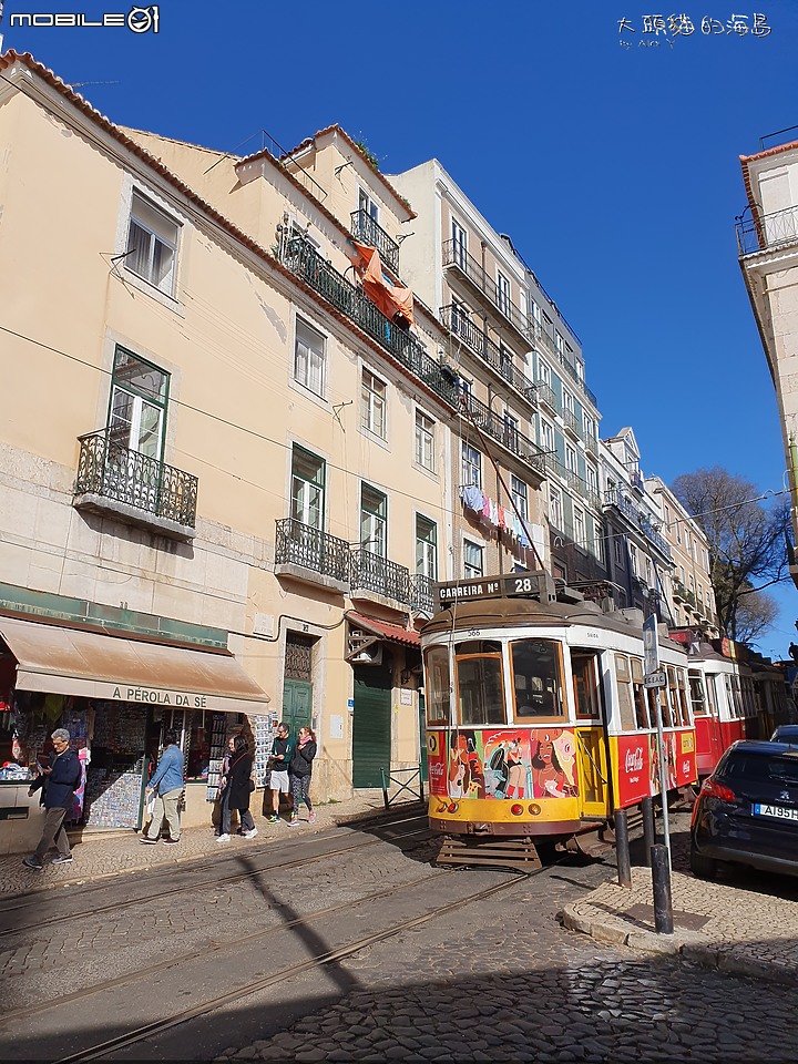 [大頭貓的海島] 色彩繽紛的老城 里斯本 (Lisbon)