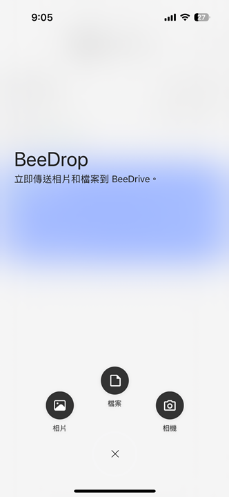 【分享】備份工作檔案和手機照片的全新選擇