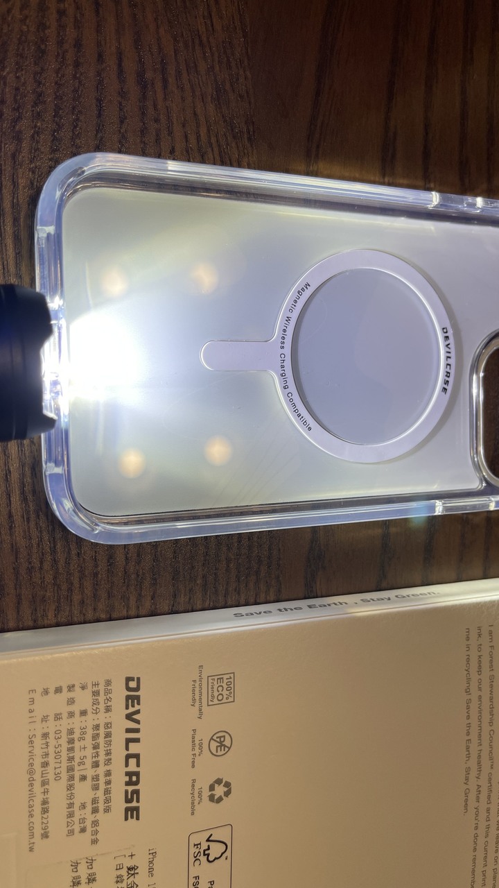 請問i15pm magsafe 手機殼內側