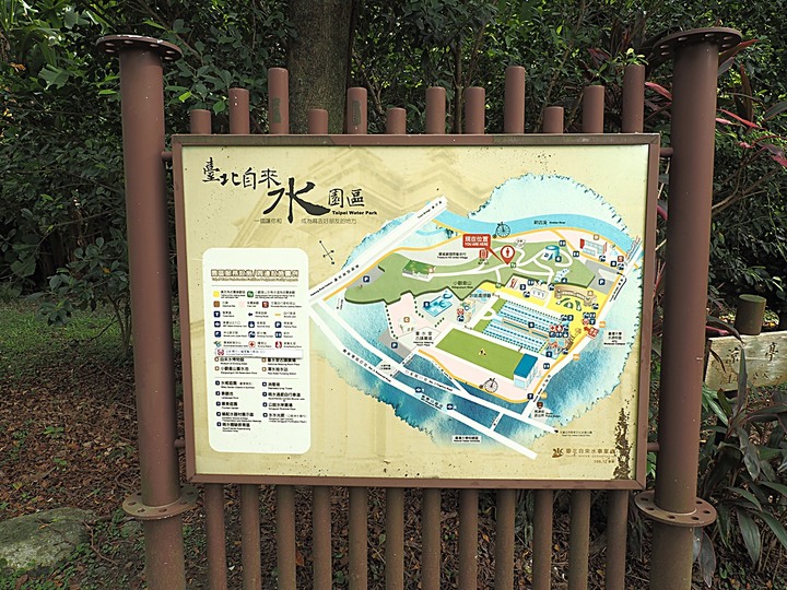 嘉禾新村、臺北水道水源地 唧筒室(自來水博物館)、淨水池(觀音山蓄水池)、量水室 — 大臺北現存四座眷村之一與自來水系統之濫觴