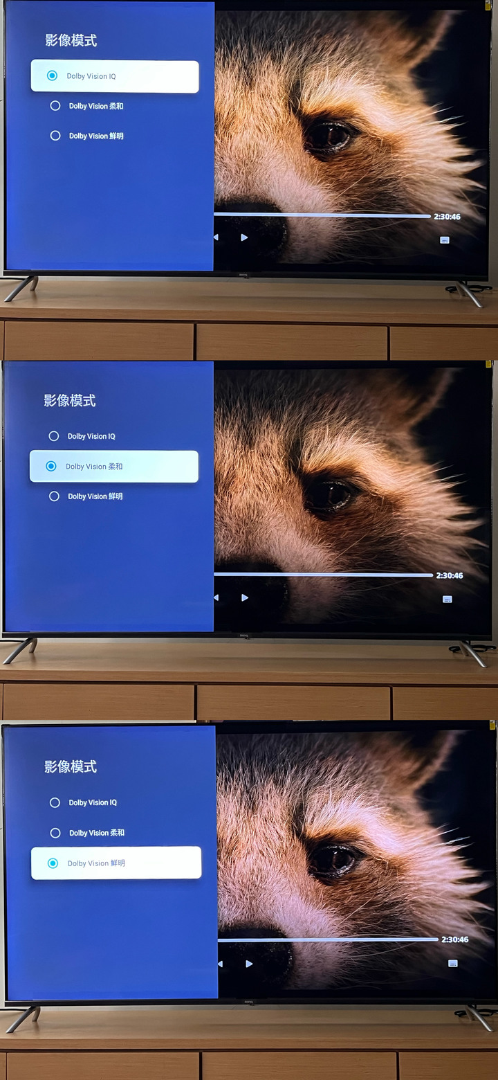開箱客廳新電視 BenQ E65-750