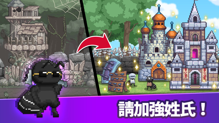 《螞蟻勇士養成記：放置型防禦戰》Ant Castle Defense 螞蟻題材的 塔防X放置型養成遊戲 | 培育最強的螞蟻 建造最強的城池 雇用傭兵和頭目 輕鬆放置解放雙手