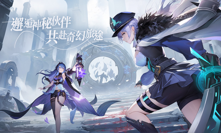 《心之歸途》9月7日 開啟測試 次世代高顏值 二次元美少女冒險放置卡牌 | 奇幻世界 時空交錯玄妙之旅 策略養成 多樣搭配 輕度放置 自動挂機輕鬆不肝 精美立繪 次世代高清渲染