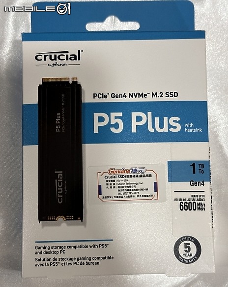 [開箱] 世界最快 Gen 5 SSD 高速時代來臨 Crucial T700 領頭羊先驅