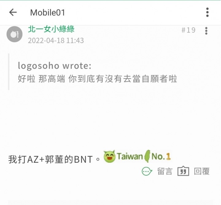 新聞區的各位關心一下它好嗎?